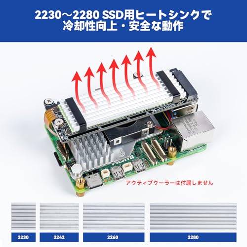 SUNFOUNDER PCIe to M.2 HAT M-Key NVMe SSD PIP PCIe 2/3 ボード の商品画像 8