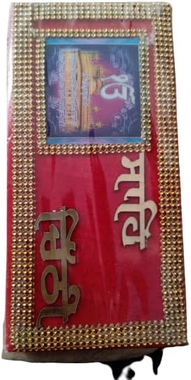 Miniatura 2 de 8 x 4 pulgadas diseñadorrojo elegante Lagan PatrikaPeeli ChitthiShahi ChitthiSahi chitthi para matrimonio y boda invitación y Sagan Shagun