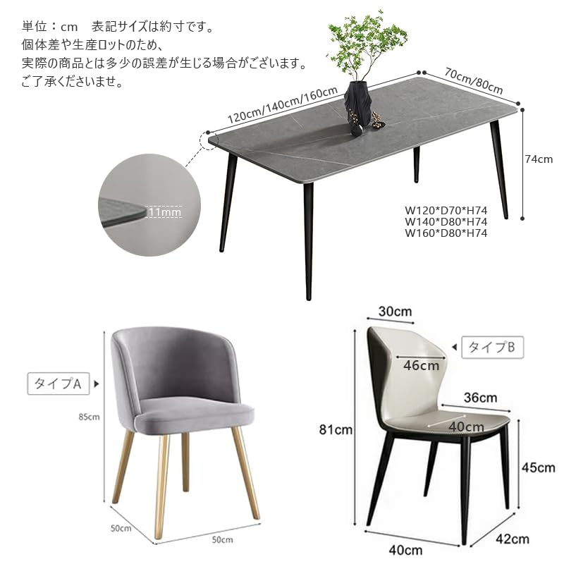 Amazon｜MUTUKI ダイニングテーブル セラミック天板 食卓テーブル 4人