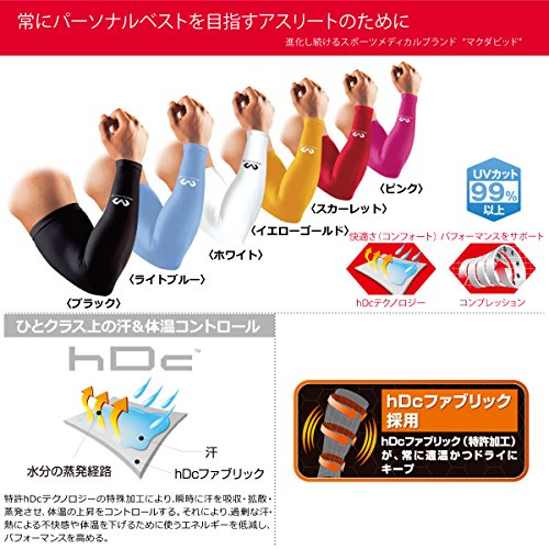 アームスリーブのおすすめってどれ 絶対に失敗しない選びかたとおすすめランキング5選 野球のコツと理論