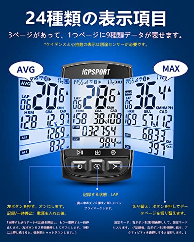 サイクルコンピュータ GPS バイク コンピューター iGPSPORT