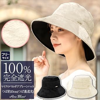 芦屋ロサブラン　帽子　100% 完全遮光 プレーンハット グレーMサイズ 51BeTpNGCzL._AC_SX342_.jpg