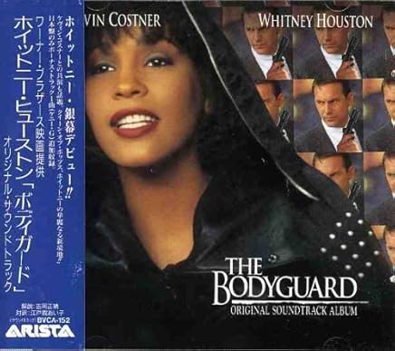 The Bodyguard Original Soundtrack Album (JAPAN) by Soundtrack (1980-01-01)