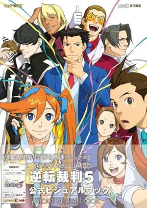 カプコンビジュアルワークス 2004-2014 Amazon.co.jp: カプコンビジュアルワークス 2004-2014 (カプコンファミ