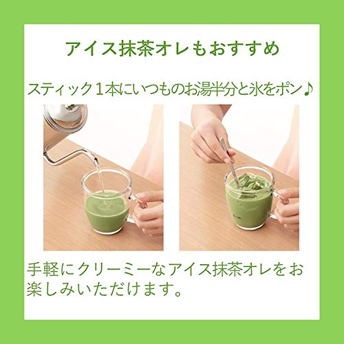 Té Matcha Au Lait 2 unidades miniatura 2