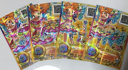 Amazon.co.jp: SPR トロピカルビーチ コーデ 4枚 ゆず NN デフォ アイ