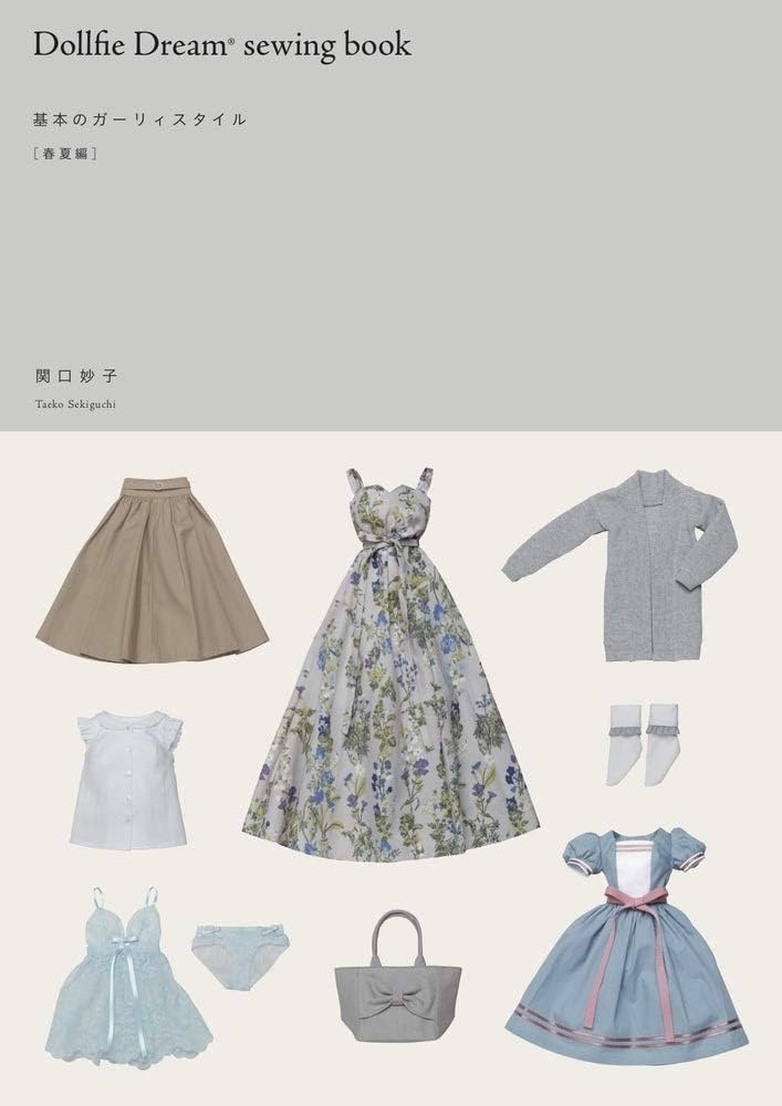 Amazon.com: Dollfie Dream® sewing book 基本のガーリィ