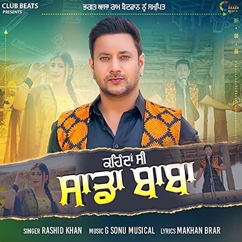 Play Kehnda si sada baba by Rashid Khan Rk on Amazon Music
