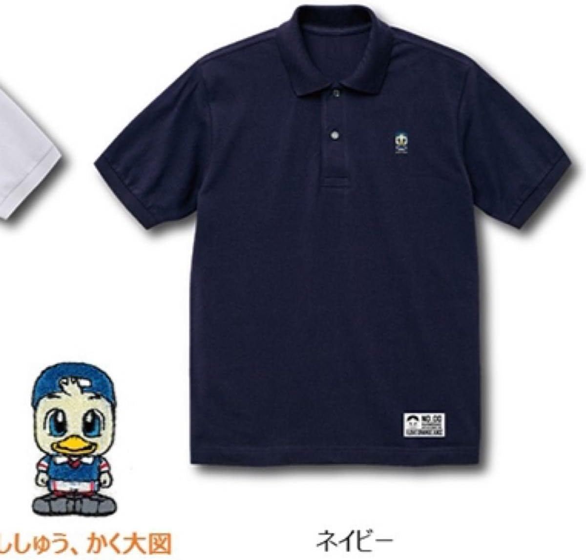 横浜F・マリノス ポロシャツ 青 横浜F・マリノス ポロシャツ 7月24日（土）新商品発売のお知らせ