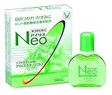 アイリスネオ〈ソフト〉 14mL