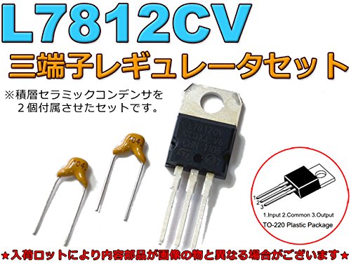 Amazon | 三端子レギュレータ(L7812CV)+積セラコンデンサ0.1μFx2個
