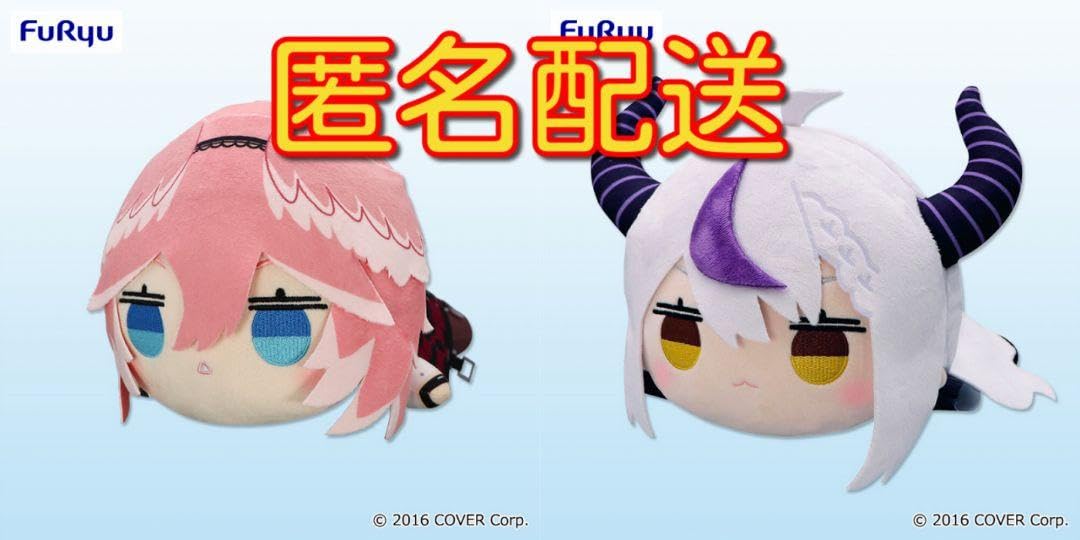 Amazon.co.jp: ホロ ライブ プロダクション 寝そべりぬいぐるみ 高嶺