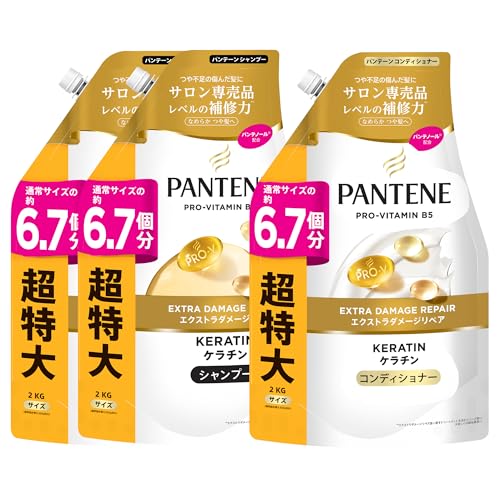 詰め替え シャンプー 2l パンテーン」の人気商品一覧・価格比較 - 価格.com