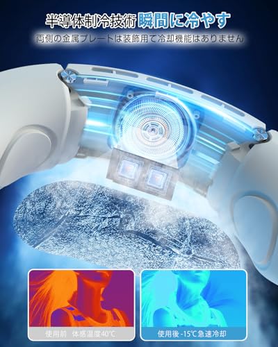 YOIIYO ネッククーラー 冷却プレート 首掛け扇風機 ネックファン 100段階風量調節 4000mAh大容量バッテリー 扇風機 羽なし 急速充電 携帯扇風機 首掛けクーラー 首 冷却 冷やす ネッククーラー ペルチェ 軽量設計 スポーツ/アウトドア/山登り/工事現場/通勤通学/釣り/母の日 父の日 誕生日 (ベージュ)