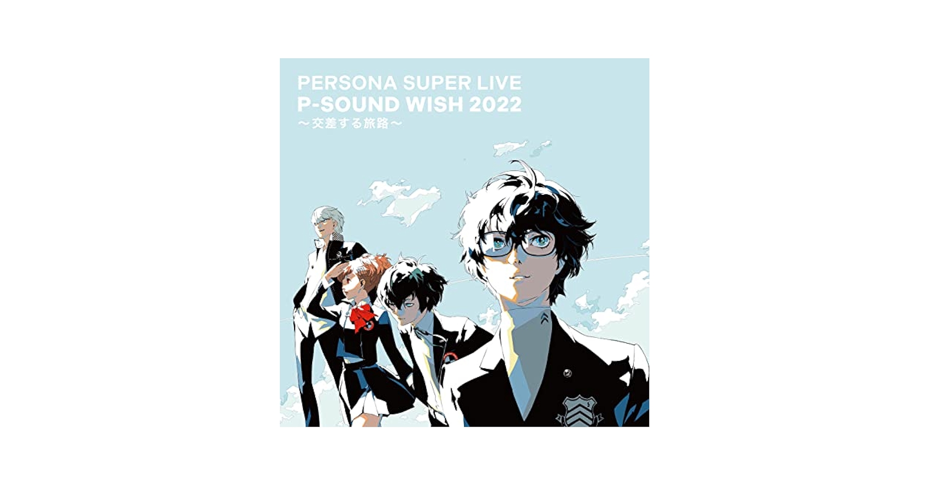 その他 PERSONA SUPER LIVE P-SOUND WISH 2022 Amazon.com: PERSONA SUPER LIVE P-SOUND WISH 2022 ~Crossing