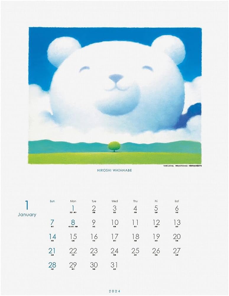 Amazon.co.jp: Art Print Japan 2024 Hiroshi Watanabe Calendar No