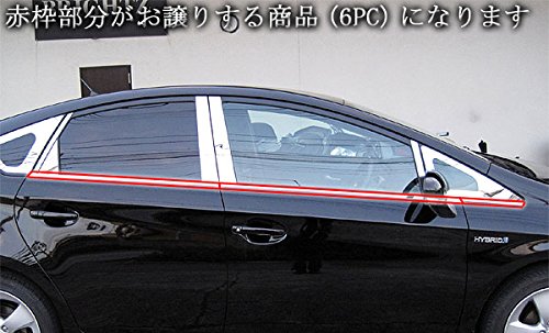Amazon | BRIGHTZ プリウス ZVW30 超鏡面ステンレスブラックメッキ