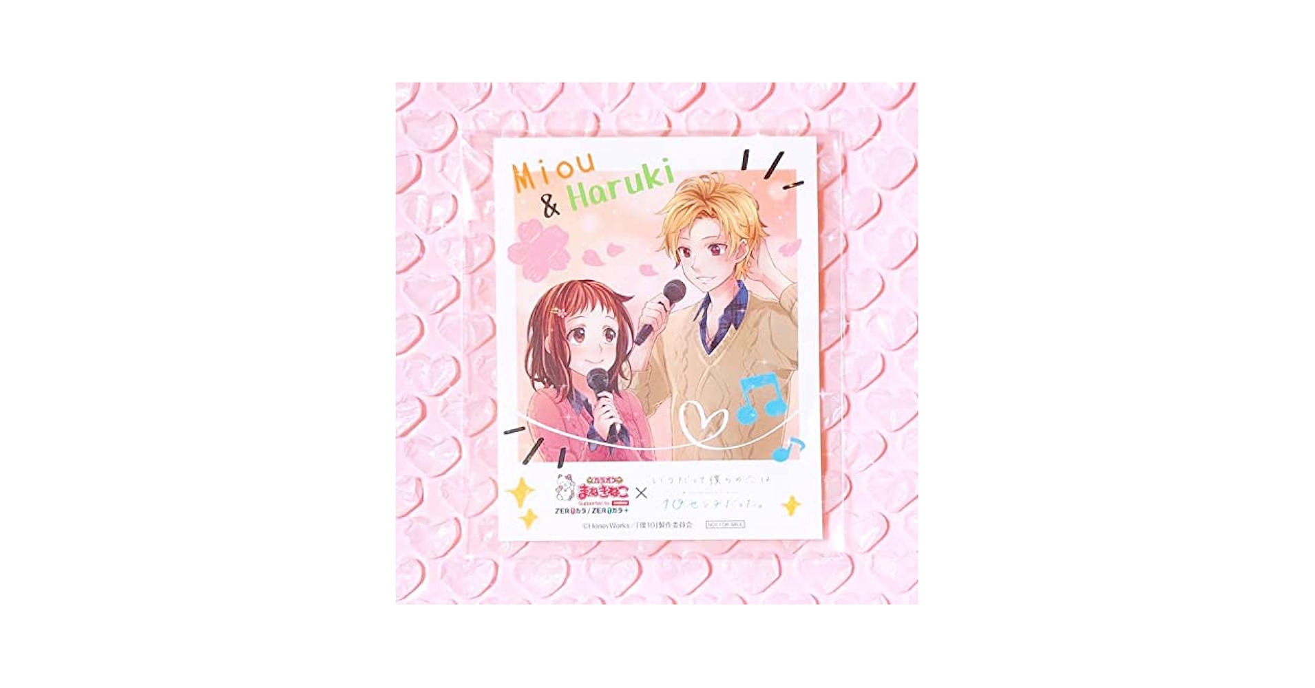 HoneyWorks 極楽湯 芹沢春輝 のぼり HoneyWorks 極楽湯 芹沢春輝 のぼり 2025年最新】honeyworks