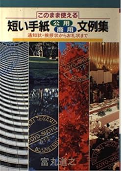 Tankobon Hardcover ??????? ???????????????·?????????? Book