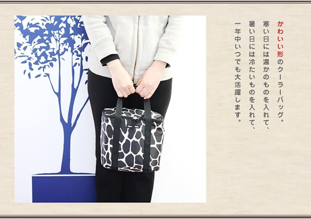 Hanna Hula Cooler Bag, Insulated Bag, Lightweight