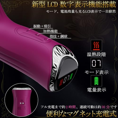 【5IN1ピストン擦り責め】バイブ 女性用 中いき 吸うやつ【フィンガーシェイク×リング式ピストン＋吸引×振動+加熱】吸引バイブ ピストンバイブ 大人のおもちゃ女性用 あだるとグッズ 女性 おもちゃ 大人 女性 すうやつ 人気 大人のおもちゃ アダルトグッズ - 画像6