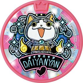 Amazon.co.jp: 妖怪メダルドリーム04/ダイヤニャン【ホロ】 : Toys & Games
