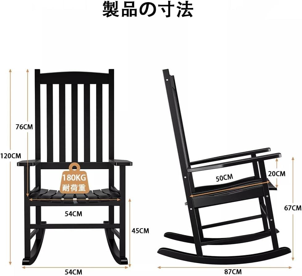 Amazon.co.jp: ロッキングチェア 木製 リラックス リクライニング