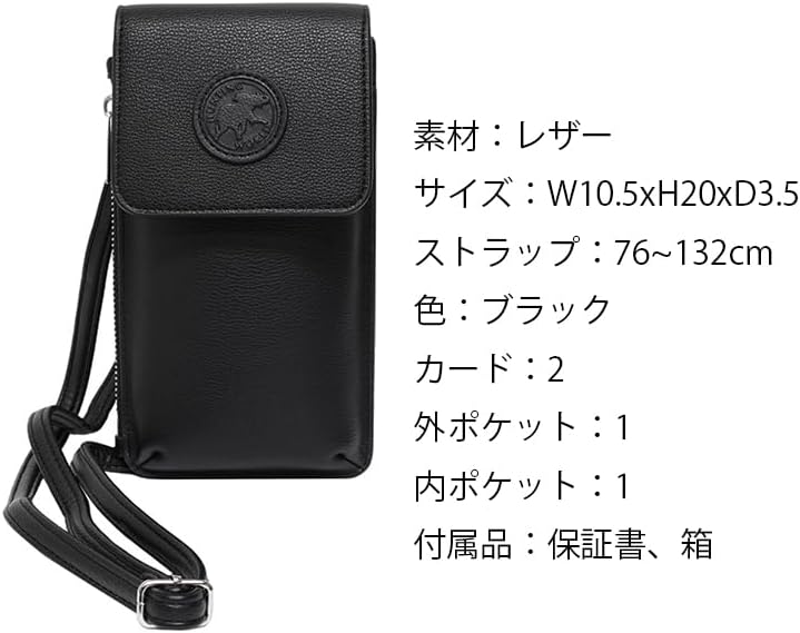 ハンティングワールド] スマホショルダー フォンケース 財布 携帯