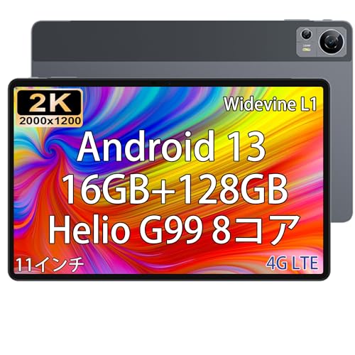【Android 13 タブレット】N-one Npad X Helio G99 110398-662-