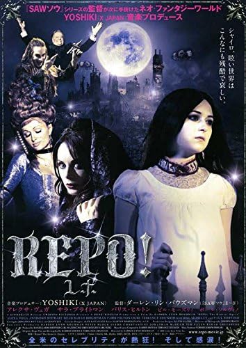Repo! The Genetic Opera (Japanese) Poster (11" x 17")