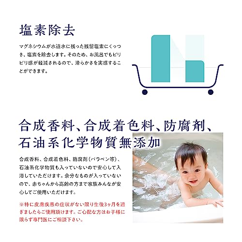 草々 入浴剤 バスソルト ゴールデンロッド 66回 エプソムソルト マグネシウム マグネシウムフレーク 植物エキス 計量スプーン付 保湿 塩素除去 無香料 無着色 無添加 天然 ギフト 日本製 にがり 美容 健康 化粧品 雑草 セイタカアワダチソウ 浴用化粧品 TL003 の商品画像 7