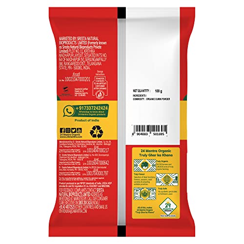 Image of 24 Mantra Organic Cumin Powder /Zeera Powder /Jeelakarra - 100gms | Pack of 2 | 100% Organic | Chemical Free & Pesticides Free | Unadulterated | Rich & Strong Flavour