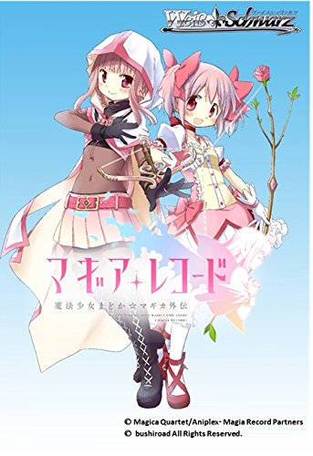 トレーディングカード 魔法少女まどか マギカの人気商品 通販 価格比較 価格 Com