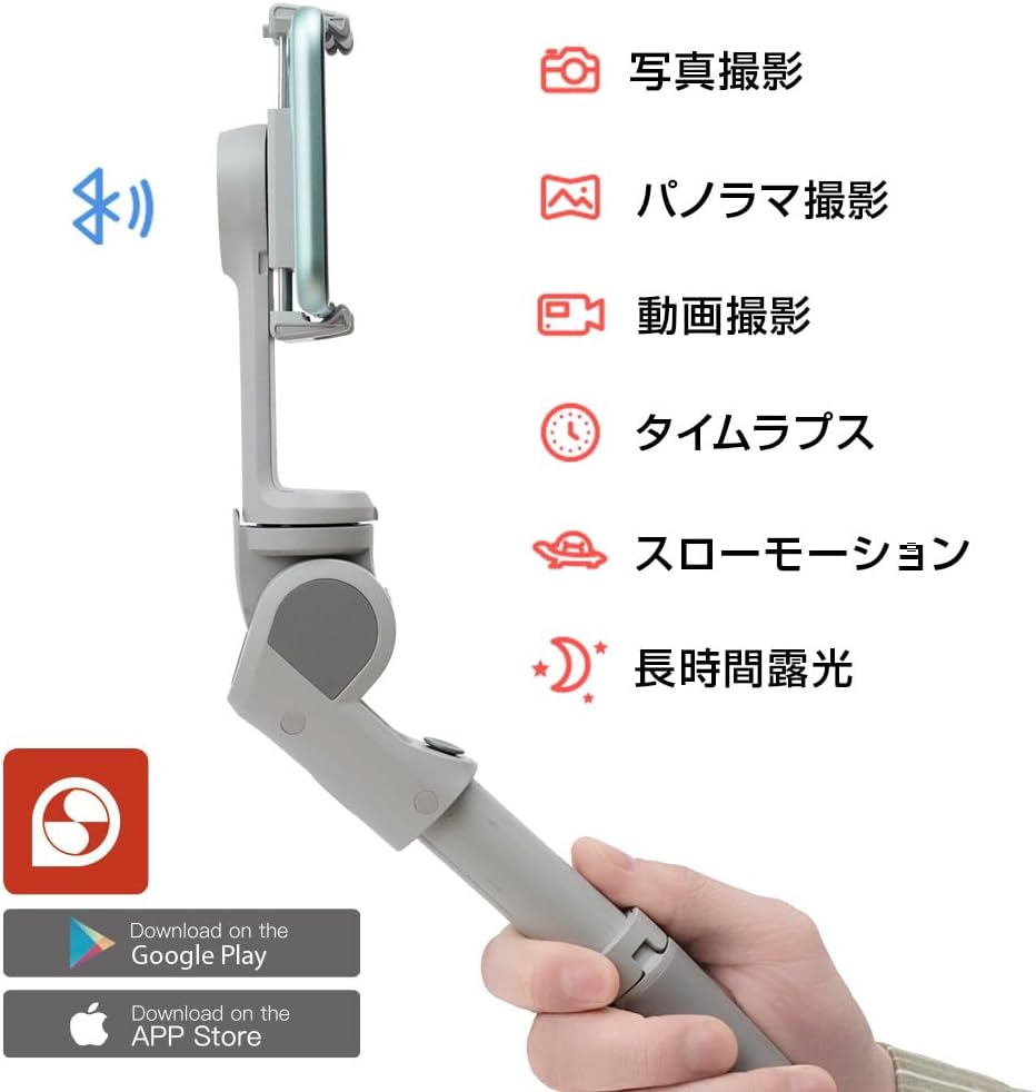SNOPPA ATOM2 Gimbal with app icons for photo, panorama, video, time-lapse, slow motion, and long exposure.