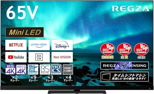 REGZA 65V Mini LED 4Kテレビ TVS REGZA Mini LED液晶テレビ REGZA ( レグザ ) [ 65V型 / 4K