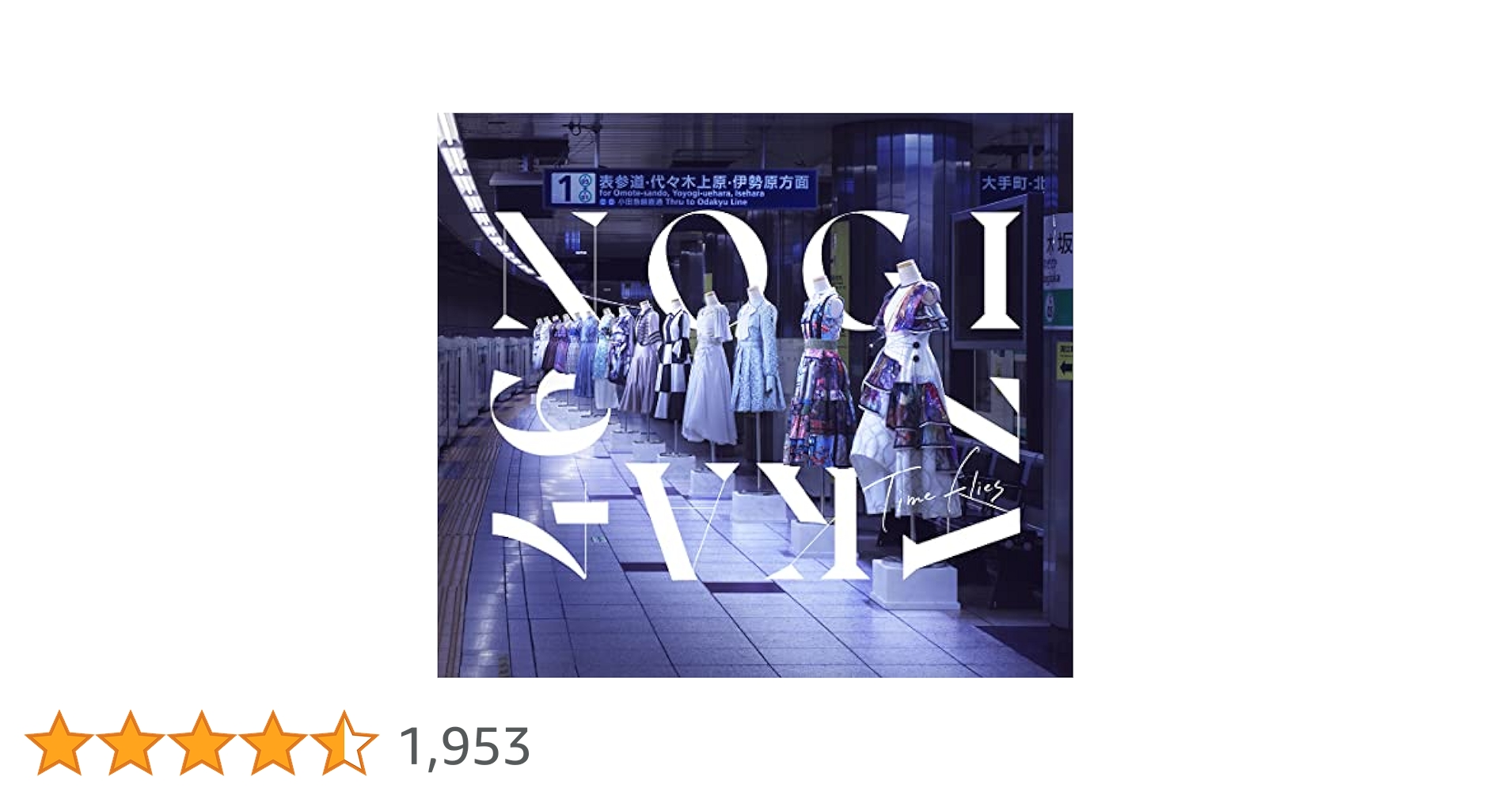 乃木坂46 ベストアルバム Timeflies 3点セット 梅澤美波 乃木坂46 ベストアルバム 『Time flies』12/15発売|ジャパニーズ
