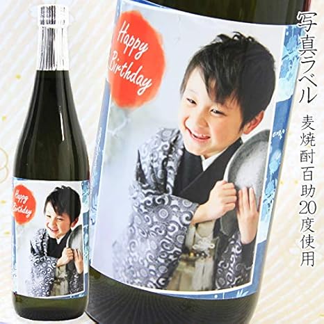 Amazon Co Jp 贈答箱入 写真ラベル お酒 麦焼酎 大分麦焼酎 初代百助 7ml 写真酒 写真ラベルお酒 オリジナルギフト 誕生日 贈物 プレゼント 母の日 父の日 内祝 還暦祝 御歳暮 御中元 ギフト 食品 飲料 お酒