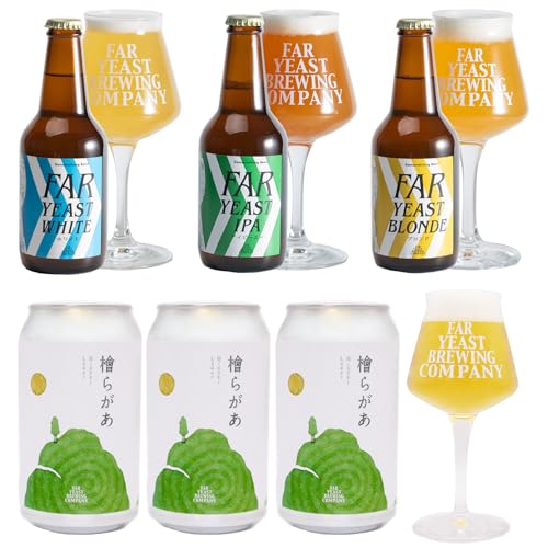 【クラフトビール ビール ギフト 飲み比べ】定番3種＆限定1種 瓶 ボトル 330ml x 6本／飲み比べセット 誕生日 高級 贈り物 詰め合わせ お祝い（アワード受賞歴多数）