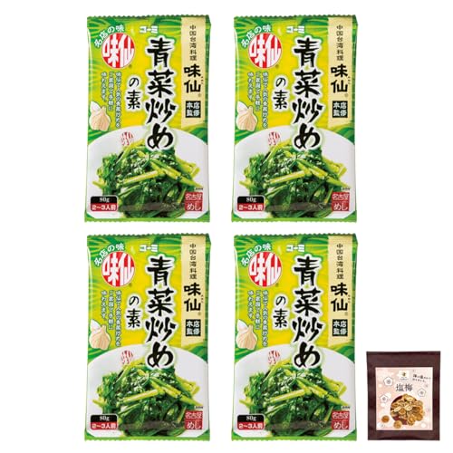 味仙 青菜炒めの素 80ｇ× 4袋 セット 名古屋めし 中華 ピリ辛 コーミ tabut 塩梅２枚 小袋入り付きのサムネイル