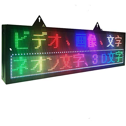 LED看板 電光掲示板/メッセージボード オフホワイト KoiToブランド LED看板 電光掲示板/メッセージボード オフホワイト KoiToブランド