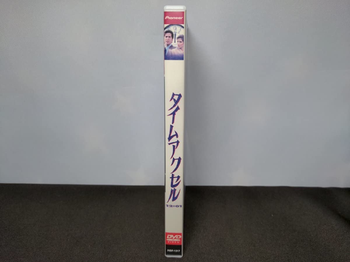 Amazon.co.jp: セル版 DVD タイムアクセル12:01 / cl370 : パソコン
