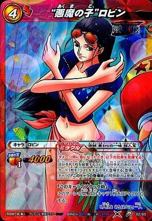 ミラバト　ミラクルバトルカードダス　ナミ　ミラクルキラ　PSA 10 ワンピース ミラバト ミラクルバトルカードダス ナミ ミラクルキラ PSA 10