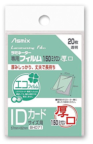 �i�܂Ƃߔ����j �A�X�J Asmix ���~�l�[�g�t�B���� ���� 150�� ID�J�[�h�T�C�Y 20���� BH-071 �y×20�z