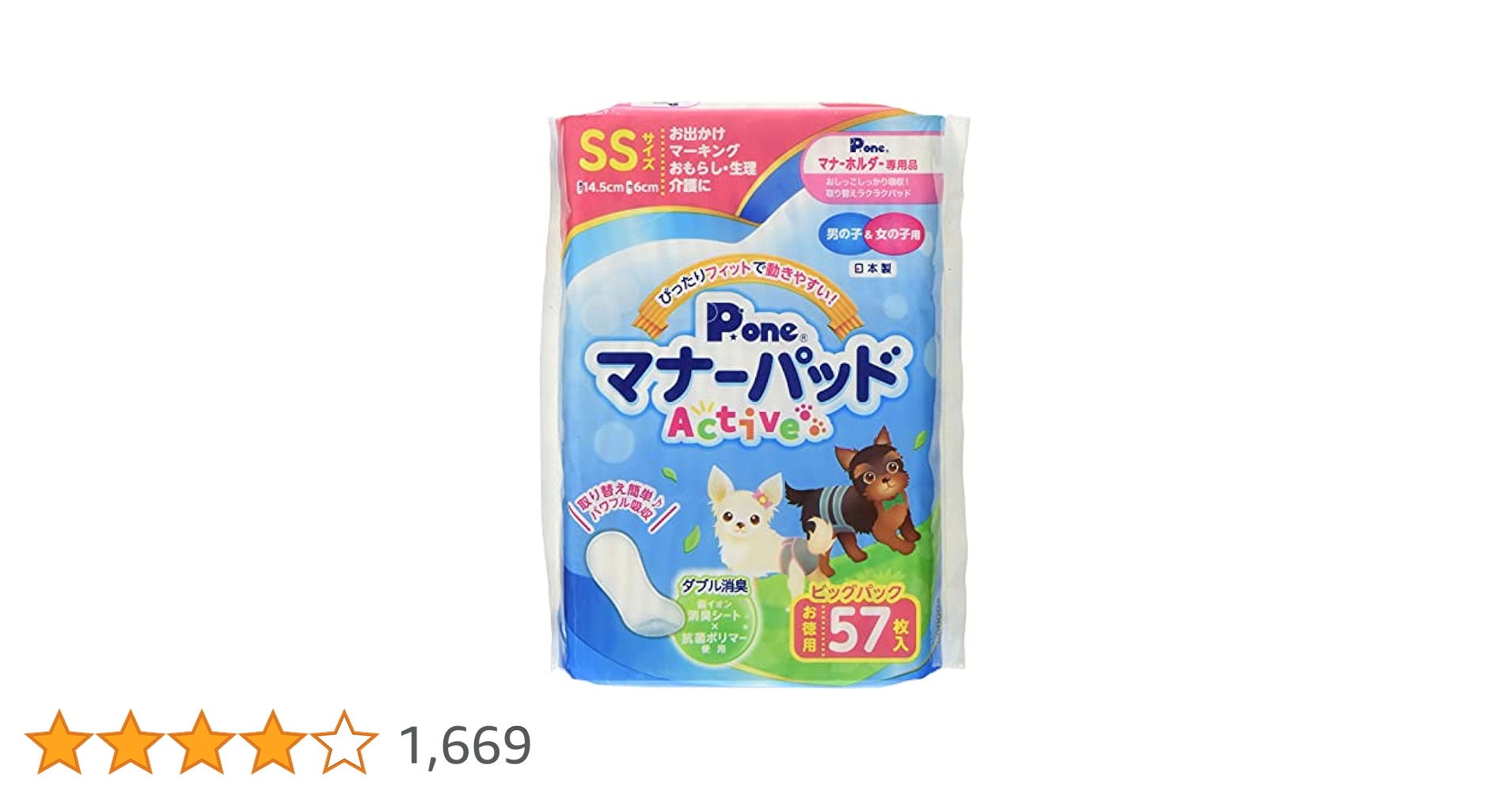 ほっちょ様専用ダイナ04〜05年用Cobra マフラー(インナーバッフル無し