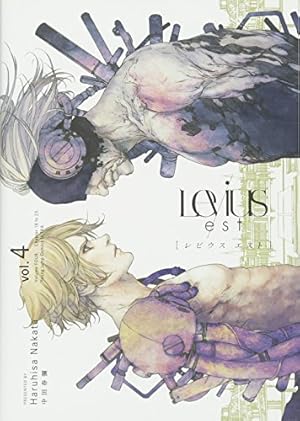 Levius/est 1 (ヤングジャンプコミックス) | 中田 春彌 |本 | 通販