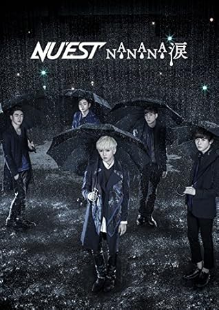 Na Na Na Namida Type A Dvd Ltd Amazon Com Music
