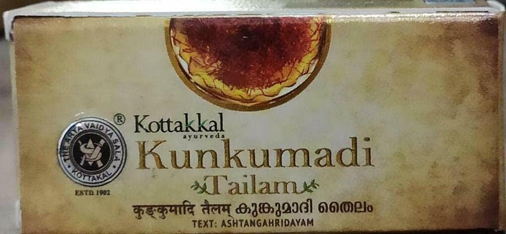 Kottakkal Arya Vaidya Sala Kunkumadi Tailam - 10 Ml Bottle : Health & Household