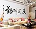 Eden Art-DIY Home Decor Art Removable Wall Decal Living Room Bedroom Office Chinese Calligraphy Glow Stick Wall Stickers #WM440