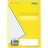 ショウワノート 学習帳 ジャポニカ 5mm方眼罫 B5判 5冊パック 黄 JS-5Y 00205401*5
