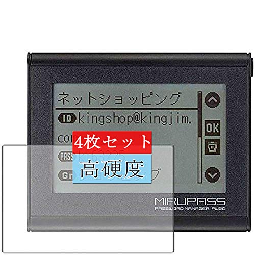 ★新品未開封★キングジム ミルパス MIRUPASS PW20 パスワードマネージャー「ミルパス」PW20 | KINGJIM